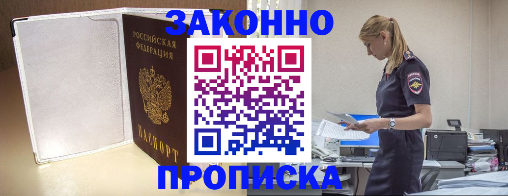 регистрация для школы в Буйнакске